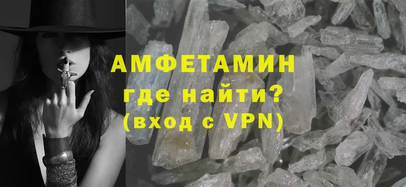 купить  сайты  Краснотурьинск  Amphetamine VHQ 