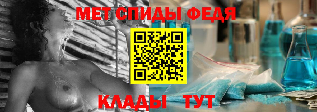 Amphetamine  АМФЕТАМИН  Краснотурьинск  Вход с VPN  Amphetamine Premium 