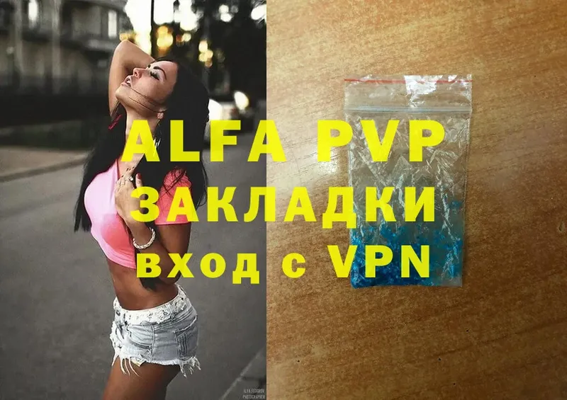 Alfa_PVP крисы CK  Краснотурьинск 