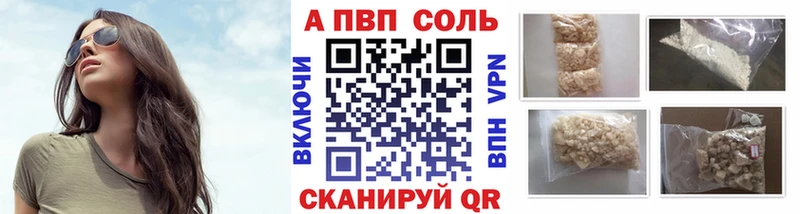 закладка  Краснотурьинск  APVP СК 