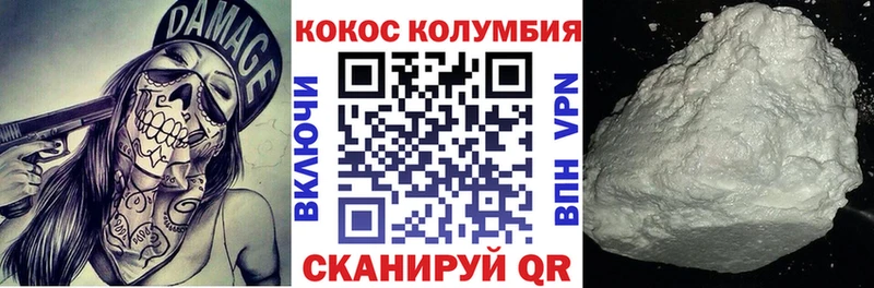 КОКАИН 97%  Краснотурьинск 