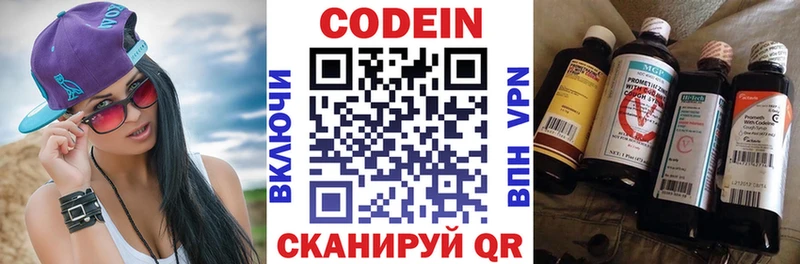 shop как зайти  Краснотурьинск  Кодеин Purple Drank 