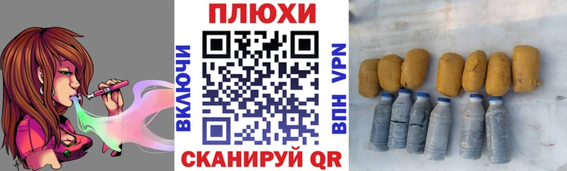 darknet Telegram  Краснотурьинск  Гашиш гашик 