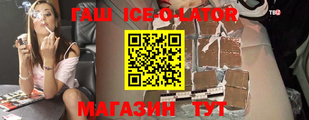 ГАШ VHQ  Вход с VPN  Краснотурьинск  ГАШИШ  ГАШИШ AMNESIA HAZE 
