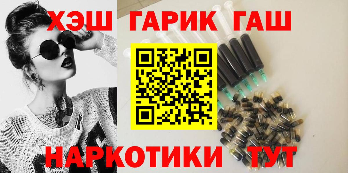 ГАШ индика сатива Краснотурьинск