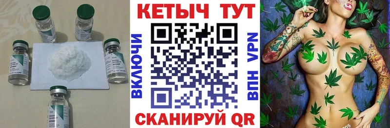 КЕТАМИН VHQ где купить наркоту Краснотурьинск