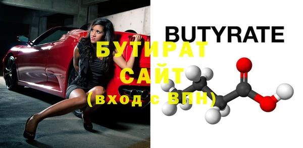 индика Новокубанск