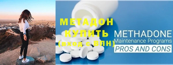 альфа пвп VHQ Нефтегорск