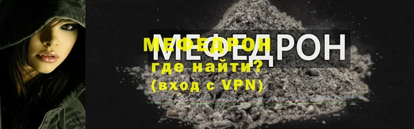мдма Нефтекумск