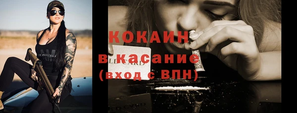 кокс Новозыбков
