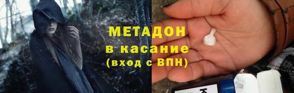 кокс Новозыбков