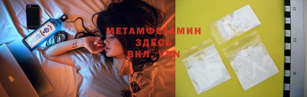альфа пвп VHQ Нефтегорск