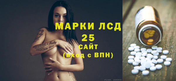 кристаллы Билибино