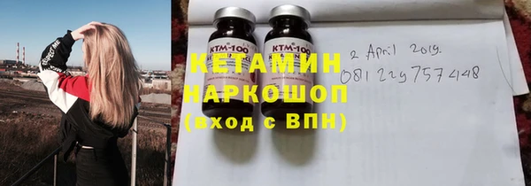 кокс Новозыбков