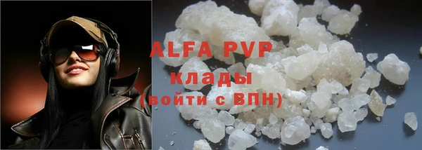 альфа пвп VHQ Нефтегорск