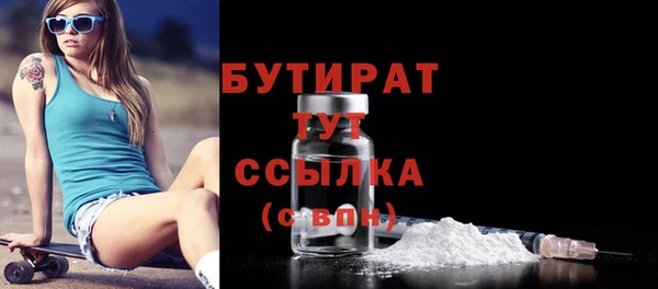 кокс Новозыбков