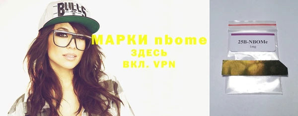 кокс Новозыбков