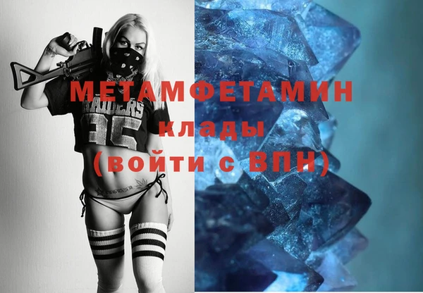 мдма Нефтекумск