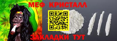 первитин Донской