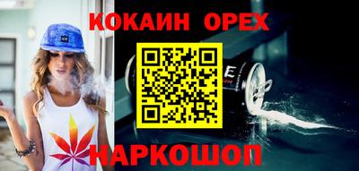 первитин Донецк