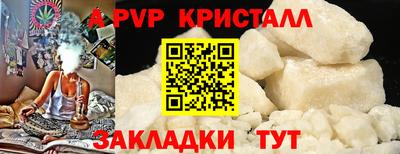первитин Донецк
