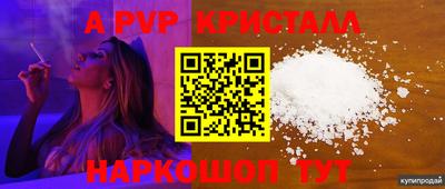 первитин Донской