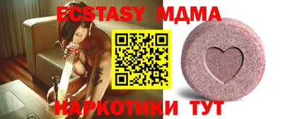 первитин Донецк