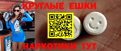 первитин Донецк