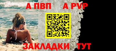 первитин Донецк