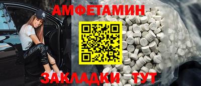 первитин Донской