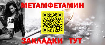 первитин Донской