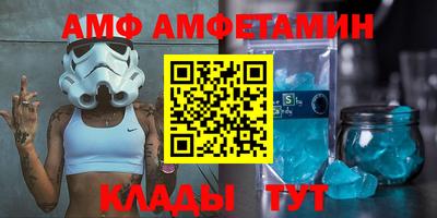 первитин Донецк