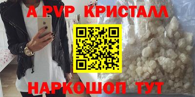 первитин Донской