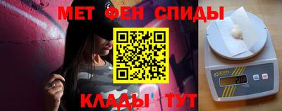первитин Донской