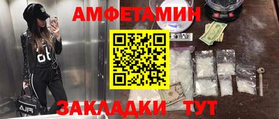 первитин Донецк