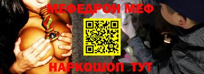 первитин Донской