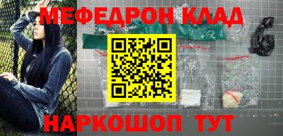 первитин Донецк