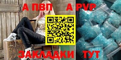 первитин Донской