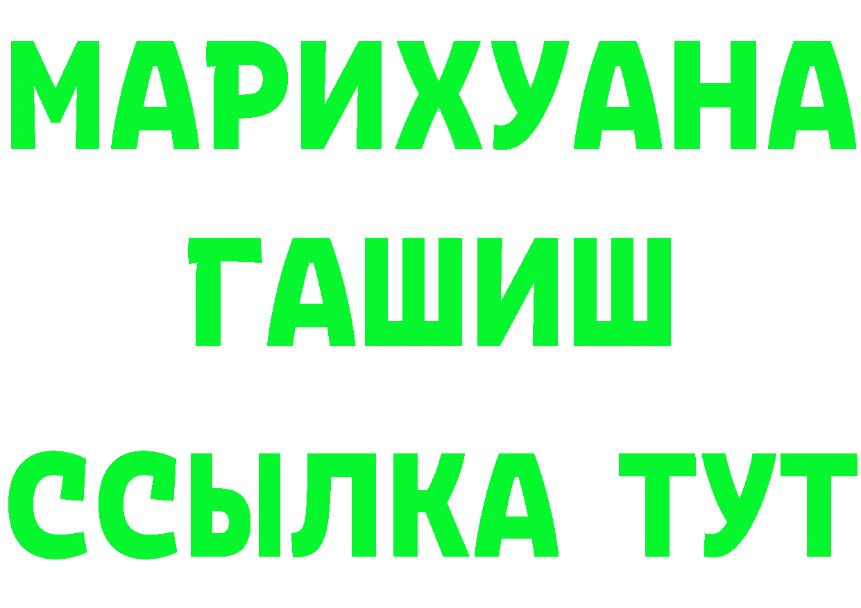 А ПВП Crystall tor дарк нет hydra Краснотурьинск