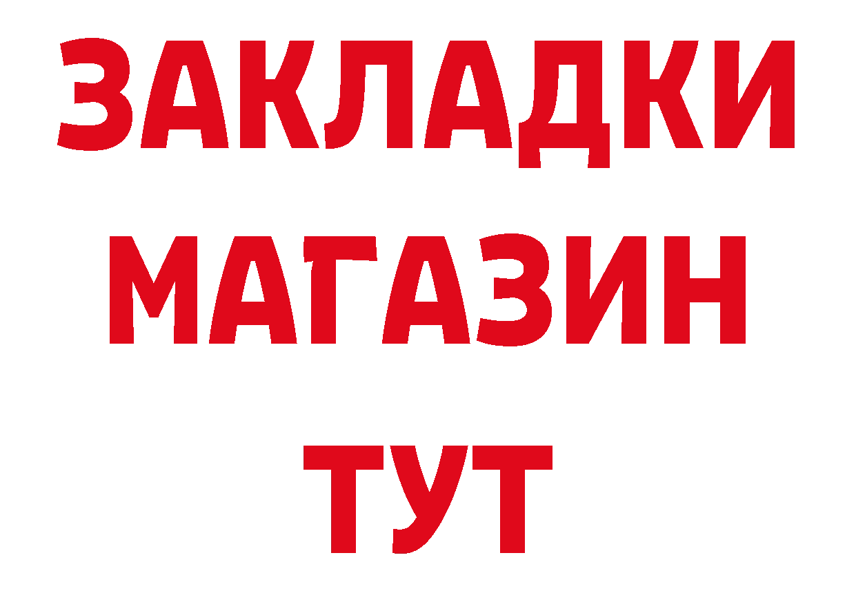 Бутират BDO как войти маркетплейс кракен Краснотурьинск