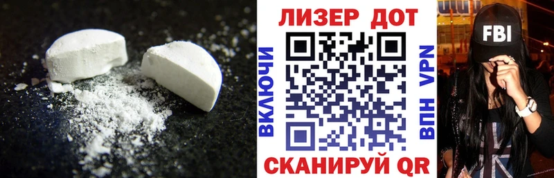 ЛСД экстази кислота  наркота  Краснотурьинск 