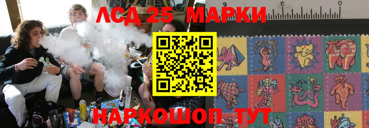Краснотурьинск  ЛСД экстази  LSD-25 экстази ecstasy  кракен как зайти  LSD-25 экстази кислота  Вход с VPN 