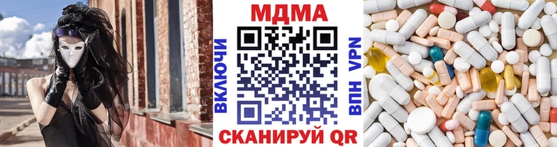 MDMA молли  Краснотурьинск 