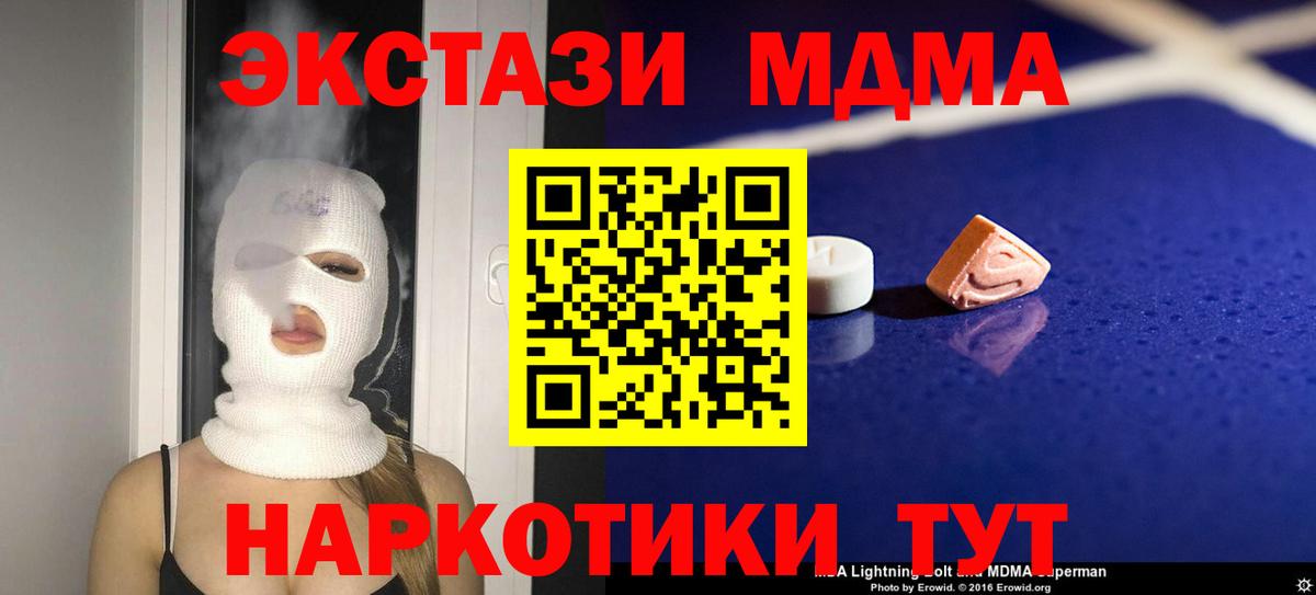 Кетамин  Краснотурьинск  Меф МЯУ МЯУ кристаллы  Гашиш  Лсд 25  Экстази  МЕТАМФЕТАМИН  Вход с VPN 