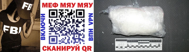 хочу наркоту  Краснотурьинск  МЯУ-МЯУ VHQ 