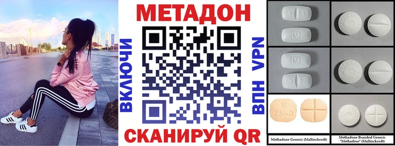 Метадон VHQ  Краснотурьинск 