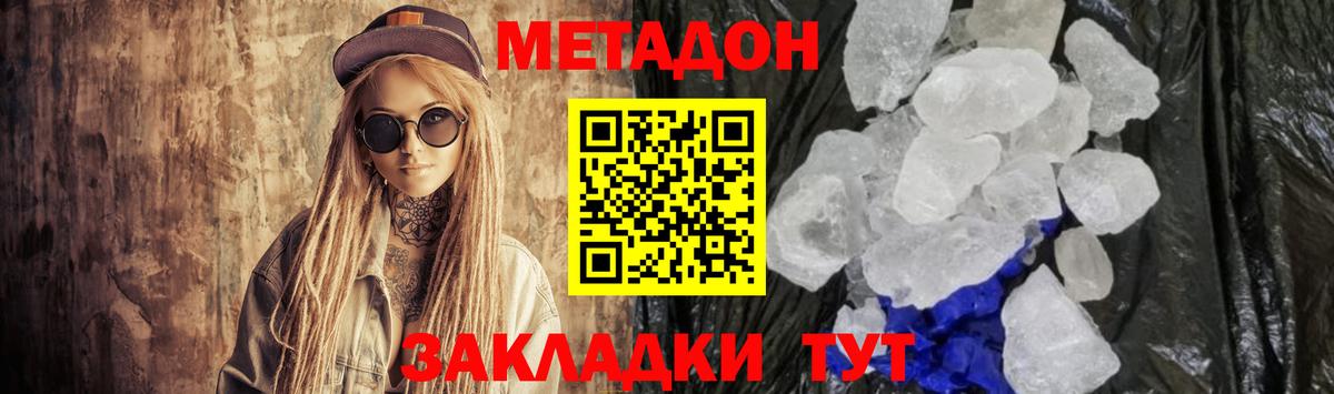 АМФЕТАМИН Краснотурьинск
