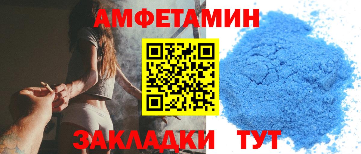 Первитин Methamphetamine Краснотурьинск