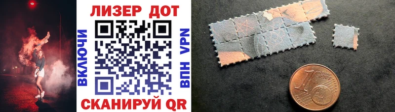 Марки 25I-NBOMe 1,8мг Краснотурьинск