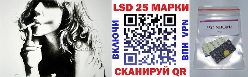 Наркотические марки 1,8мг  наркотики  Краснотурьинск 